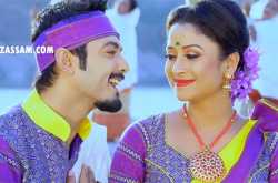 Najitora Biya Patu | Zubeen Garg Lyrics | New Assamese Bihu Song 2019