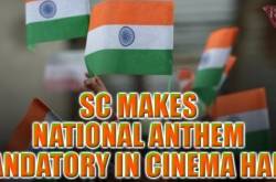 National Anthem, National Issue…
