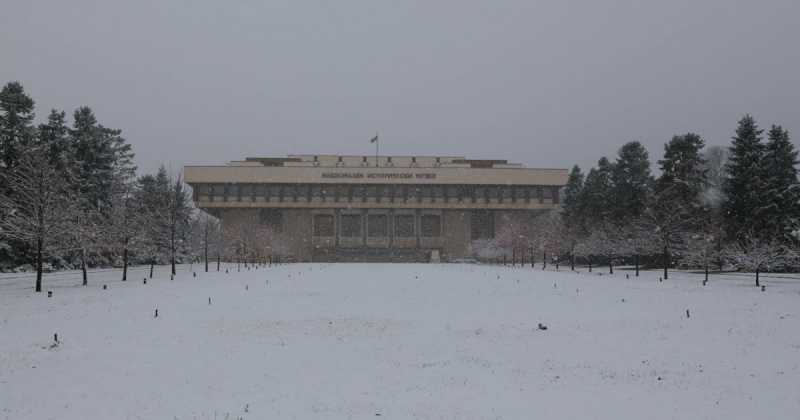 National History Museum, Sofia