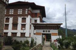 National Library of Bhutan,Thimpu.