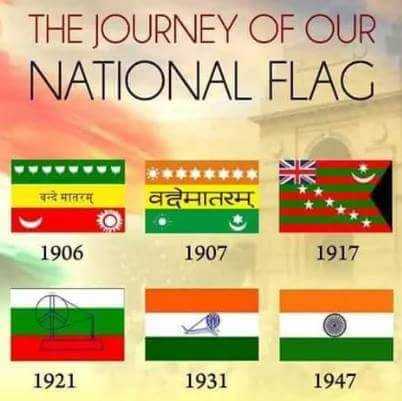 National Flag Of India