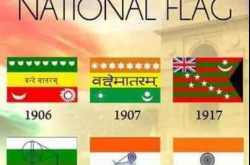 National flag of India