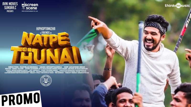 Natpe Thunai Review & Rating | HipHop Tamizha - TamilGlitz