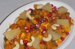 Natratna Korma Recipe | Indian recipe