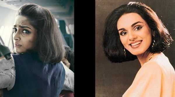 Neerja Bhanot- Inspiration Personified