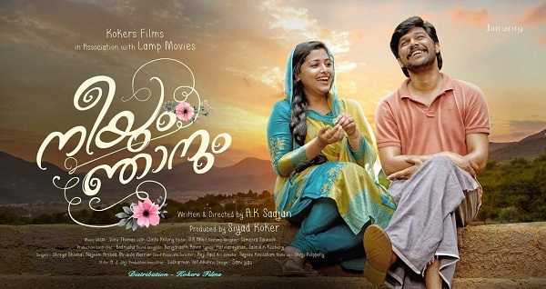 Neeyum Njanum - Music Review (Malayalam Soundtrack)
