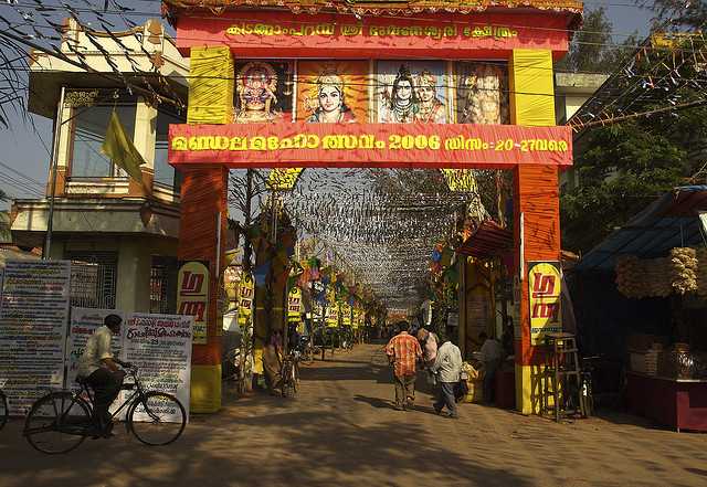 Nehru Trophy Boat Race - Alleppey The Venice Of  The East