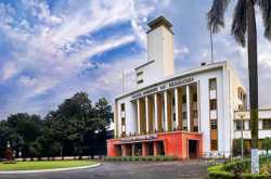 New Achievement by IIT Kharagpur