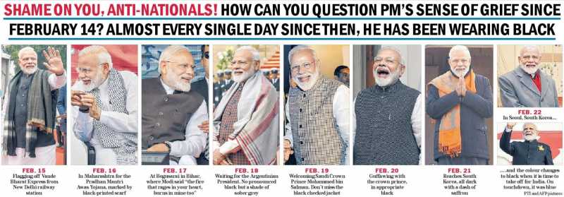 New India = Celebrate Pigeon Droppings?