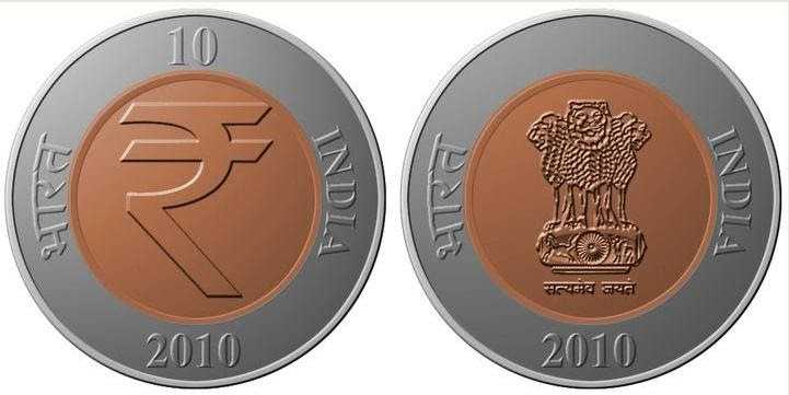 New Indian Rupee Coin