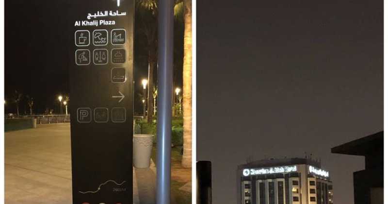 New Jeddah Water Front Promenade(corniche..)- Part 2