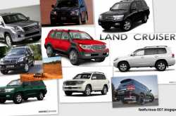 New Land Cruiser