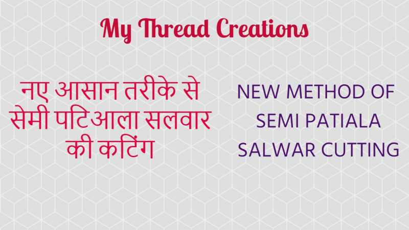 New Method Of Semi Patiala Salwar Cutting