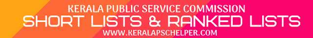 New Ranked / Short List Of Kerala PSC 9 May 2019