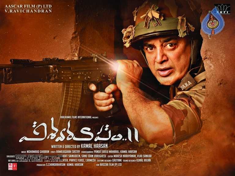 New South Spy Movie Genres From Goodachari To Vishwaroopam 2 And Dhruva Natchathiram - IQlikmovies Blog