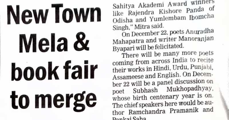 New Town Mela Starts Today 21 Dec 2018