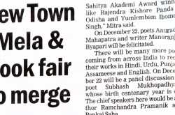 New Town Mela Starts Today 21 Dec 2018