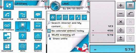 New Year 2012 Mobile Theme