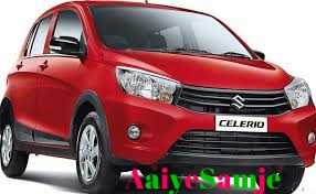 New Celerio 2018 Price,specifications,features And Mileage In India