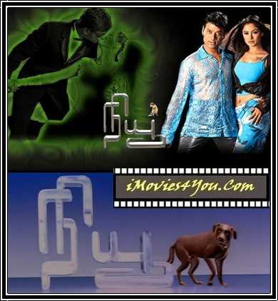 New Tamil Movie Tones