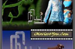 New tamil movie tones