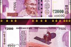 Nidhi Thakur : Things We All Need To Know About New Currency of 500 & 2000 Note