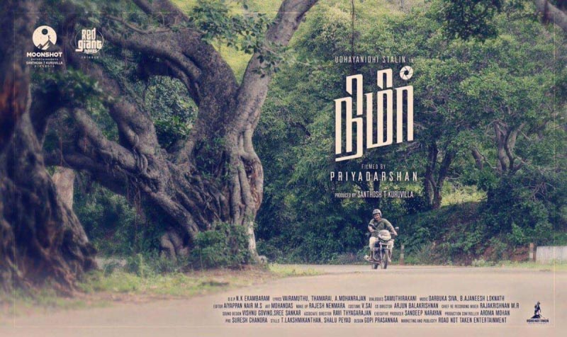 Nimir - A Half-decent Remake That Oscillates Between Understated And Unnecessary