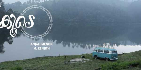 Njaan Koodeyude Koodeyalla. Ningalo?