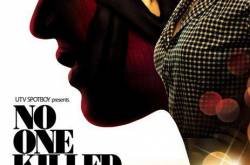 No One Killed Jessica