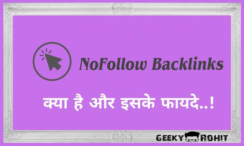 NoFollow Backlinks Kya Hai Or SEO Ke Liye Kyu Important Hai