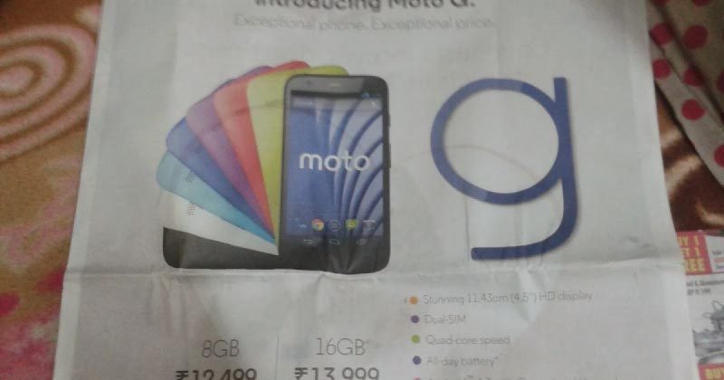 Nokia Android - Nokia X