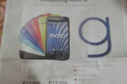 Nokia Android - Nokia X