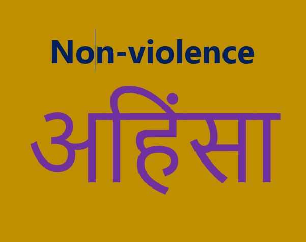 Nonviolence Quotes In Hindi अहिंसा पर अनमोल कथन - BehtarLife.com