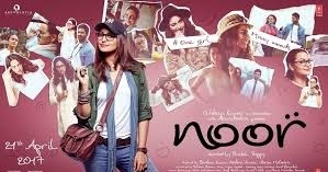 Noor: So Be_noor - The Lacklustre Blockbuster