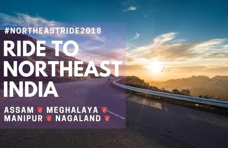 Northeast Trip 2018 | We Are Going Northeast India