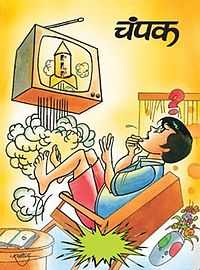 Nostalgia: Book Stall, Not Bookstore.