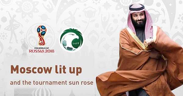 Not A Happy Eid For The Saudis