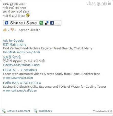 Not Many Know That The Free Wordpress.com Blogs Have Ads On Them