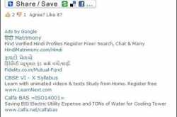 Not many know that the free wordpress.com blogs have ads on them