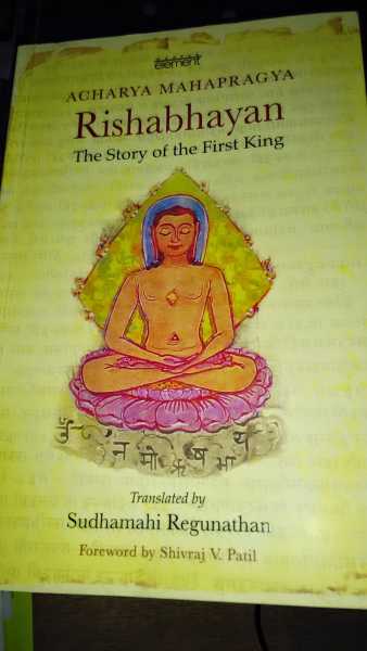 Nuggets Of Jain Wisdom 