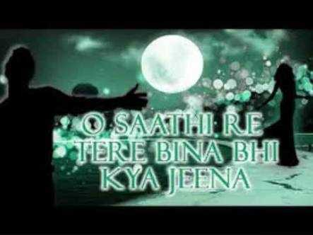 O Saathi Re Tere Bina Bhi Kya Jeena