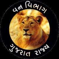 OJAS Forest Guard Recruitment 2018-19 @ Ojas.gujarat.gov.in