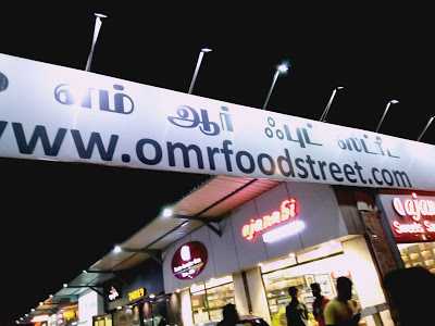 OMR Food Street: A Yummy Hangout For Food Lovers