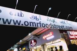 OMR Food Street: A yummy hangout for food lovers