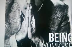 Of Byomkesh Bakshi and other mysteries