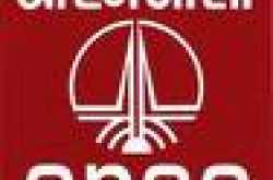 Oil And Natural Gas Corporation Limited