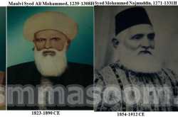 Old Ramleela of Benaras and four muslim Deewan kashi Naresh of jaunpur.