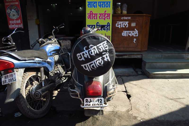 On The Origin Of Religion