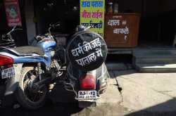 On the origin of religion