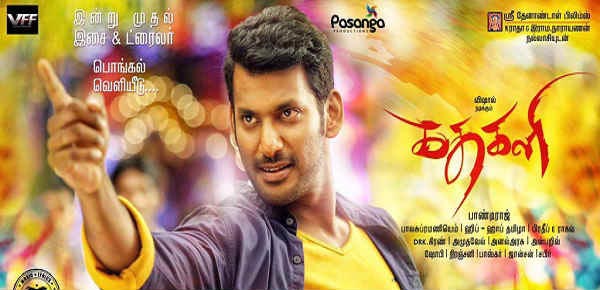 One Line Review: Kathakali